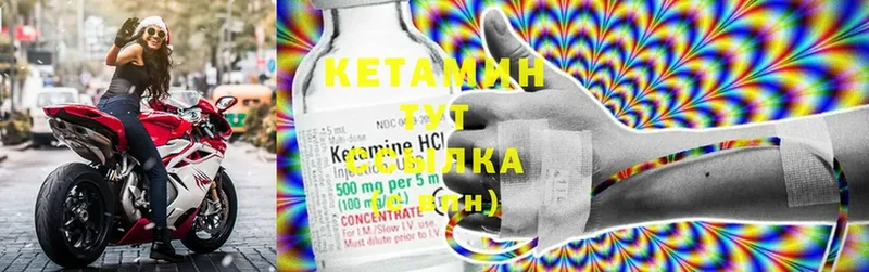 КЕТАМИН ketamine  магазин  наркотиков  Балашов 